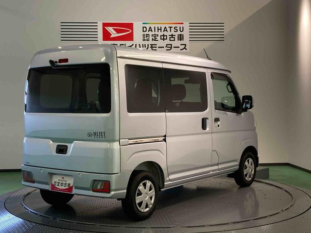 ハイゼットカーゴクルーズ（青森県）の中古車