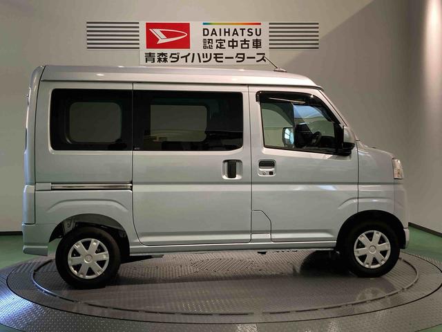 ハイゼットカーゴクルーズ（青森県）の中古車