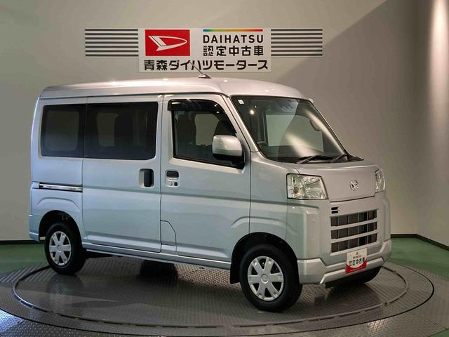 ハイゼットカーゴクルーズ（青森県）の中古車