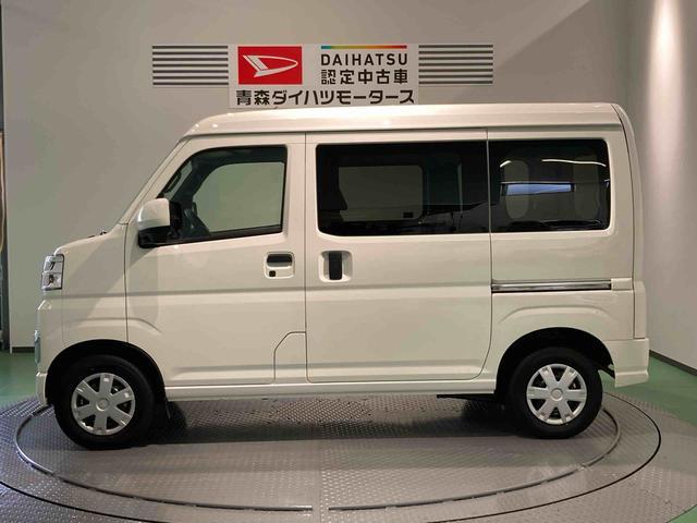 ハイゼットカーゴクルーズ（青森県）の中古車