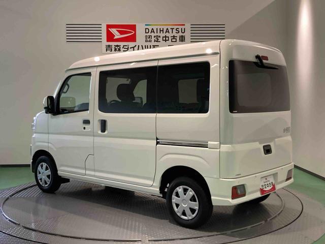 ハイゼットカーゴクルーズ（青森県）の中古車