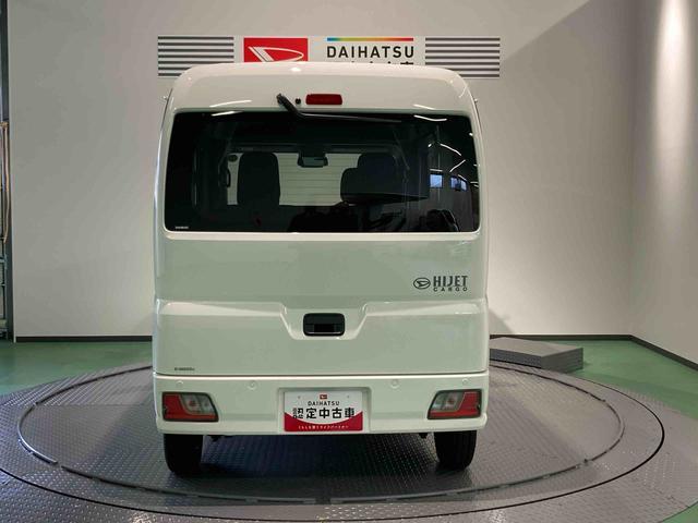 ハイゼットカーゴクルーズ（青森県）の中古車