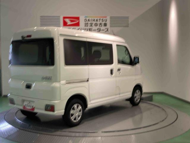 ハイゼットカーゴクルーズ（青森県）の中古車