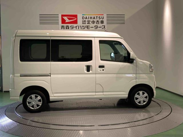 ハイゼットカーゴクルーズ（青森県）の中古車