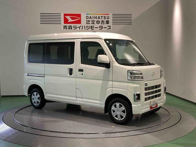 ハイゼットカーゴクルーズ（青森県）の中古車
