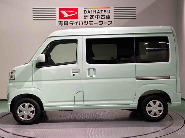 ハイゼットカーゴクルーズ（青森県）の中古車