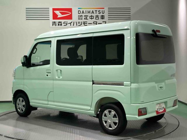 ハイゼットカーゴクルーズ（青森県）の中古車