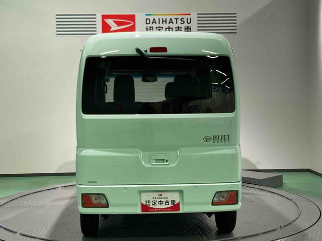 ハイゼットカーゴクルーズ（青森県）の中古車