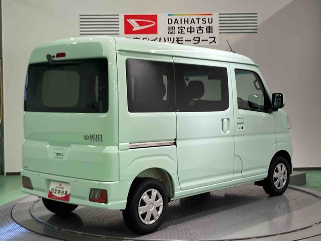 ハイゼットカーゴクルーズ（青森県）の中古車