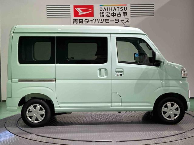 ハイゼットカーゴクルーズ（青森県）の中古車