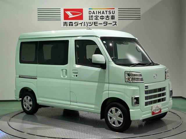 ハイゼットカーゴクルーズ（青森県）の中古車