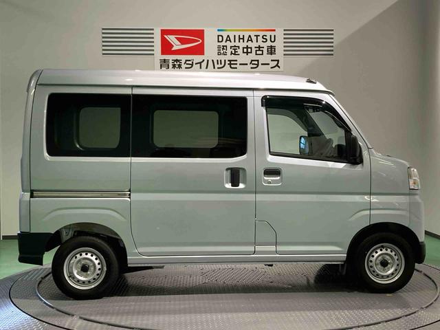 ハイゼットカーゴＤＸ（青森県）の中古車