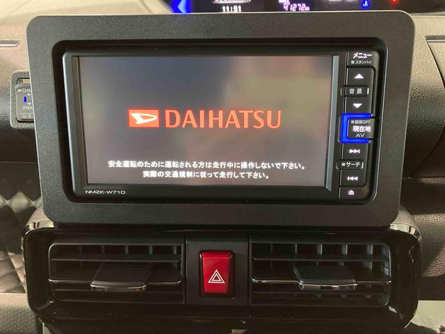 タントカスタムＲＳスタイルセレクション（青森県）の中古車