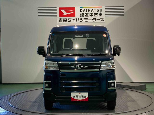 アトレーＲＳ（青森県）の中古車