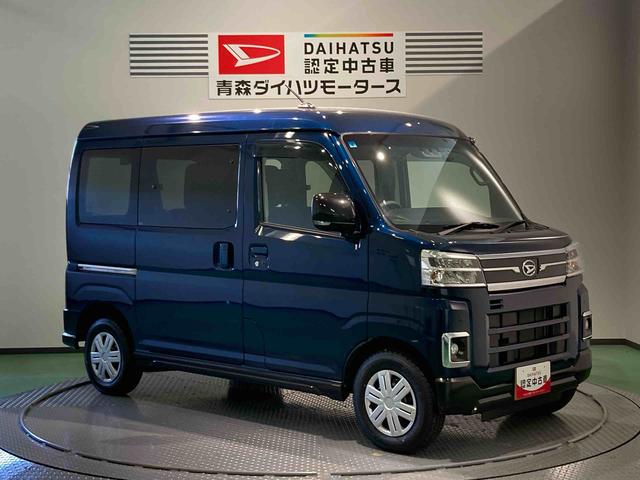 アトレーＲＳ（青森県）の中古車