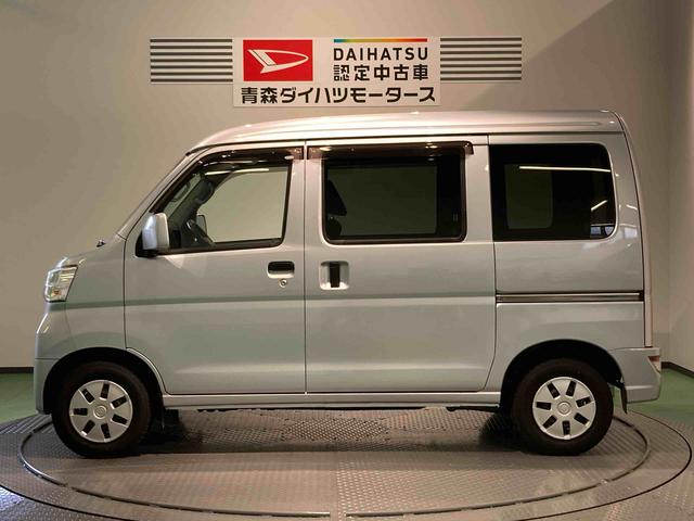 ハイゼットカーゴクルーズＳＡIII（青森県）の中古車