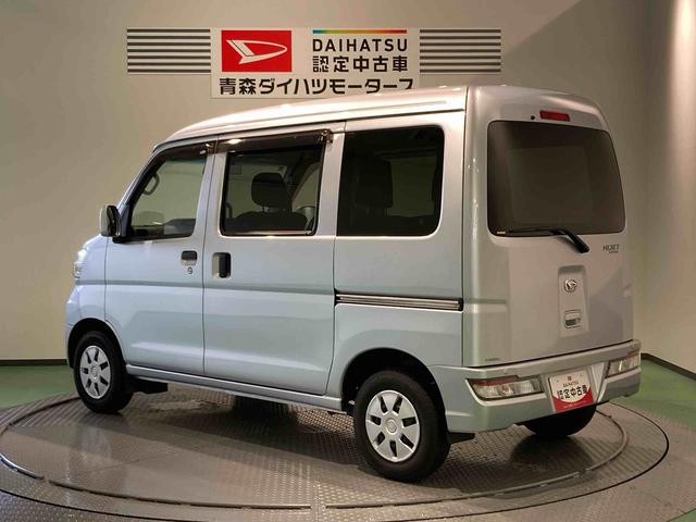ハイゼットカーゴクルーズＳＡIII（青森県）の中古車
