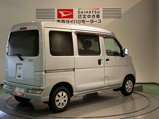 ハイゼットカーゴクルーズＳＡIII（青森県）の中古車
