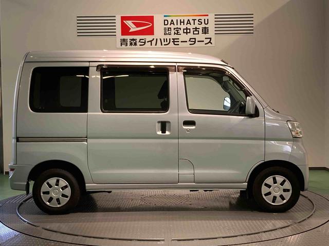 ハイゼットカーゴクルーズＳＡIII（青森県）の中古車