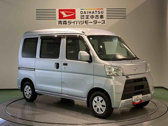 ハイゼットカーゴクルーズＳＡIII（青森県）の中古車