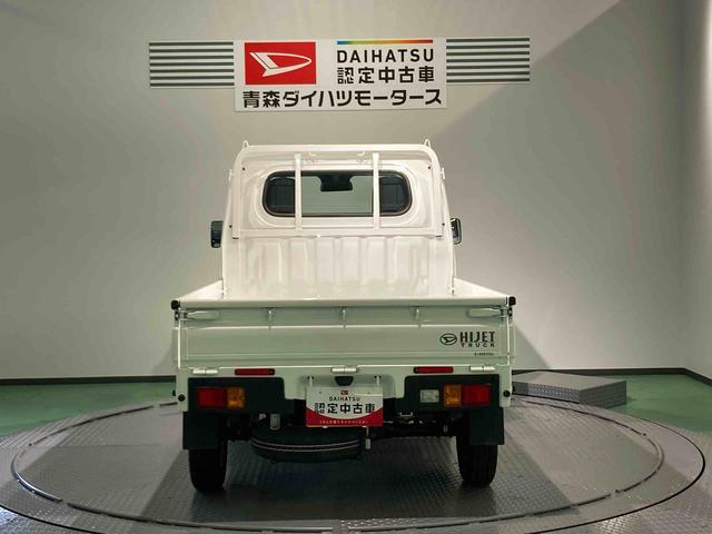 ハイゼットトラックスタンダード（青森県）の中古車