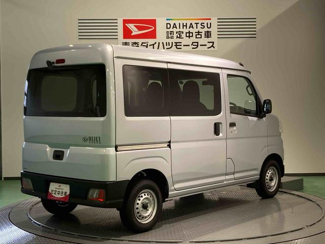 ハイゼットカーゴＤＸ（青森県）の中古車