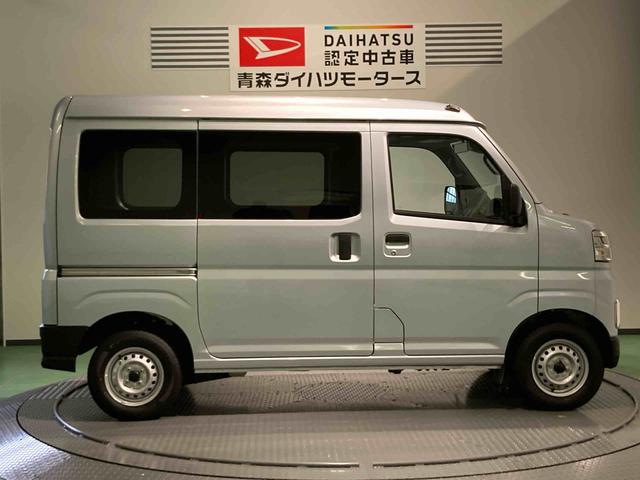 ハイゼットカーゴＤＸ（青森県）の中古車