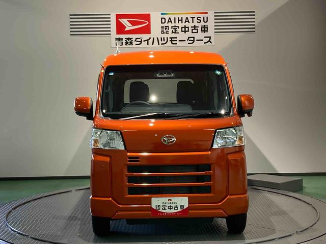 ハイゼットカーゴクルーズ（青森県）の中古車
