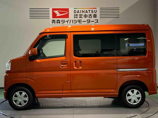ハイゼットカーゴクルーズ（青森県）の中古車