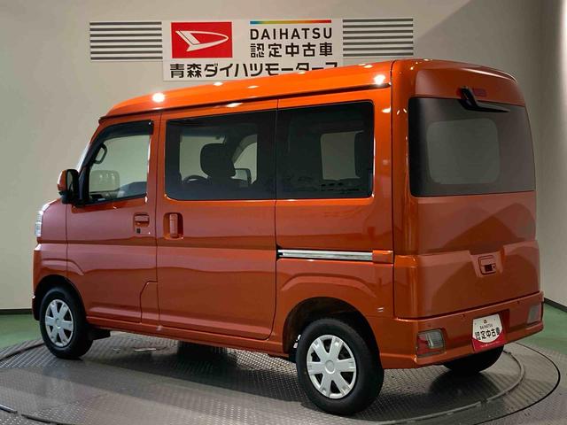ハイゼットカーゴクルーズ（青森県）の中古車