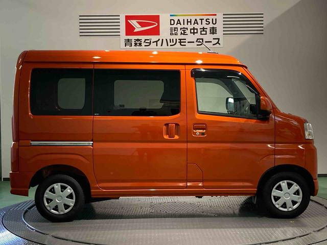 ハイゼットカーゴクルーズ（青森県）の中古車