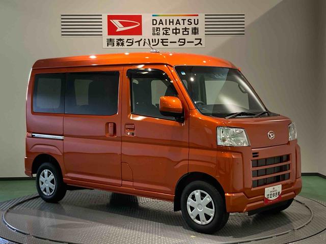 ハイゼットカーゴクルーズ（青森県）の中古車
