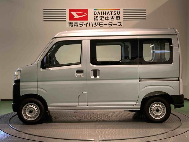ハイゼットカーゴスペシャル（青森県）の中古車