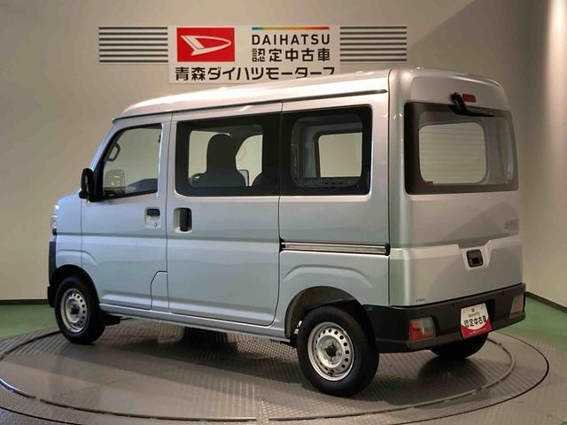 ハイゼットカーゴスペシャル（青森県）の中古車
