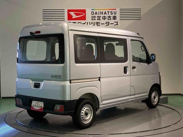 ハイゼットカーゴスペシャル（青森県）の中古車
