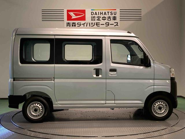 ハイゼットカーゴスペシャル（青森県）の中古車