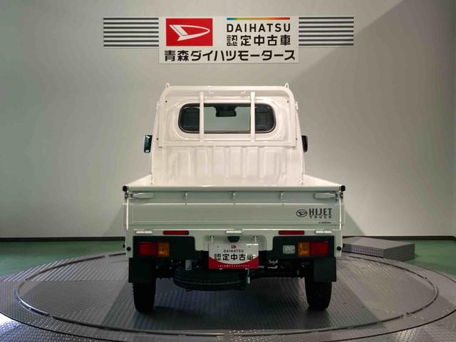 ハイゼットトラックスタンダード（青森県）の中古車