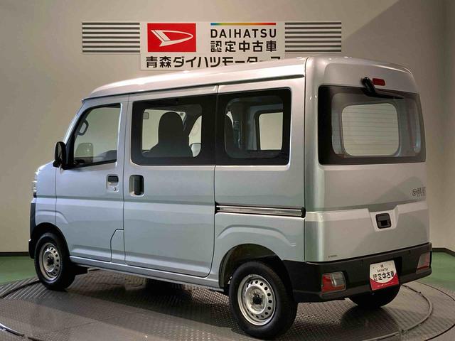 ハイゼットカーゴスペシャル（青森県）の中古車
