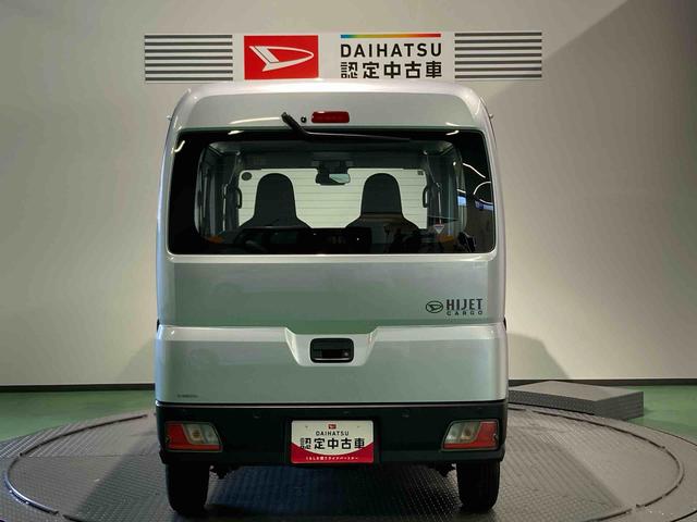 ハイゼットカーゴスペシャル（青森県）の中古車