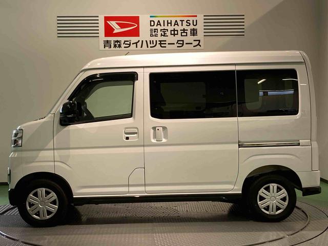 アトレーＲＳ（青森県）の中古車