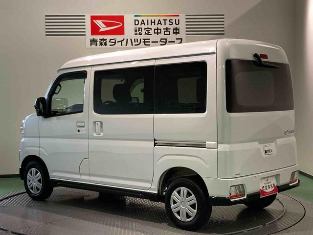 アトレーＲＳ（青森県）の中古車