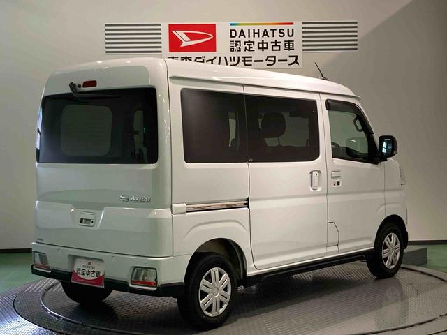 アトレーＲＳ（青森県）の中古車