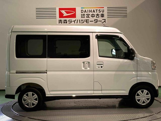 アトレーＲＳ（青森県）の中古車