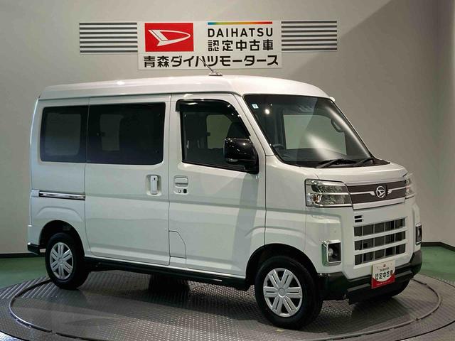 アトレーＲＳ（青森県）の中古車