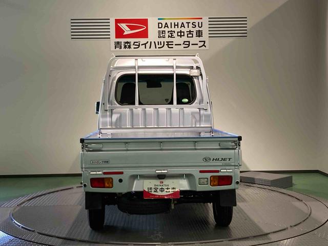 ハイゼットトラックジャンボＳＡIIIｔ（青森県）の中古車
