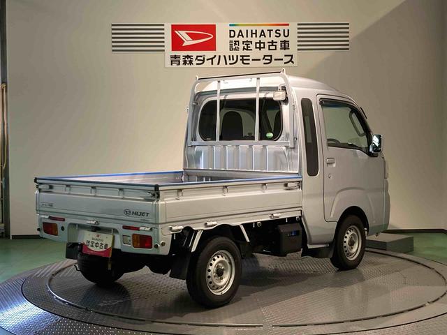 ハイゼットトラックジャンボＳＡIIIｔ（青森県）の中古車