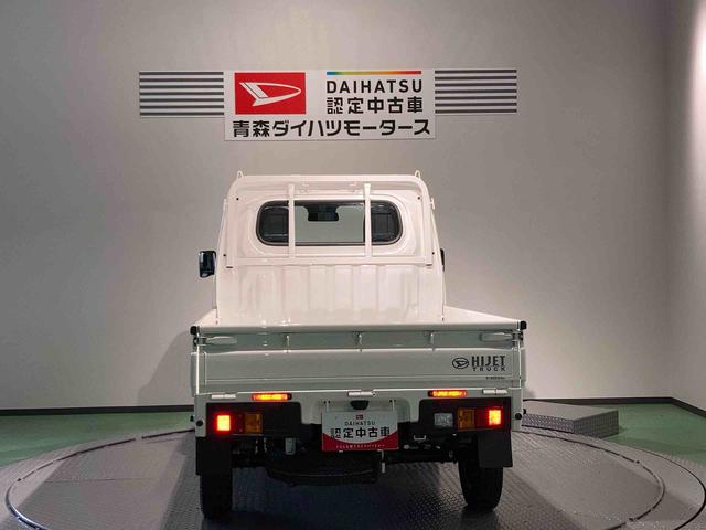 ハイゼットトラックスタンダード（青森県）の中古車