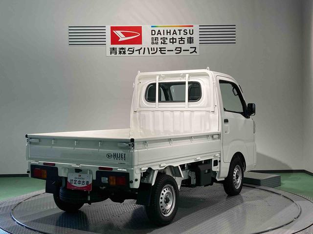 ハイゼットトラックスタンダード（青森県）の中古車