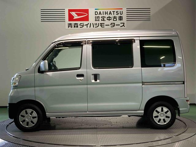 ハイゼットカーゴクルーズターボＳＡIII（青森県）の中古車