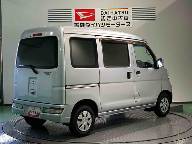 ハイゼットカーゴクルーズターボＳＡIII（青森県）の中古車